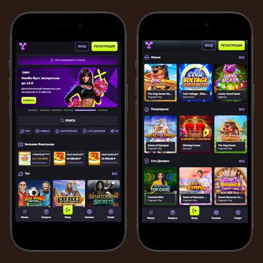 Скачать и установить Yard Win Casino на Андроид и Айфон